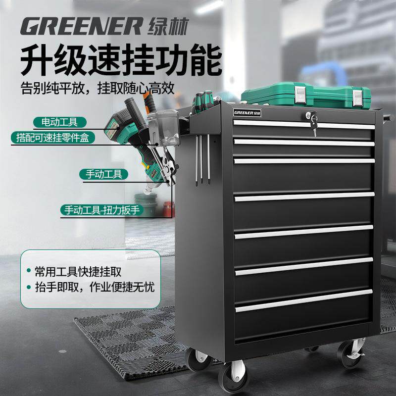 绿林57抽屉汽修工具车移动工具柜推车维修车间零件柜铁重型工具柜
