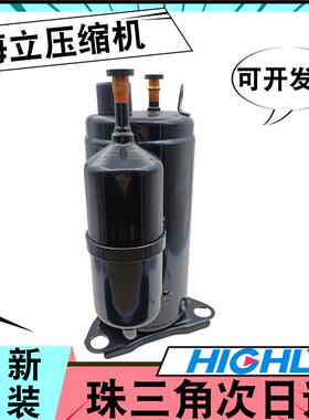 WHP02400VCX-H3BG海立0.5匹50HZ 220-240V/60HZ 230V~R407C/R134a