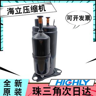 240V 220 H3BG海立0.5匹50HZ R134a 230V R407C 60HZ WHP02400VCX