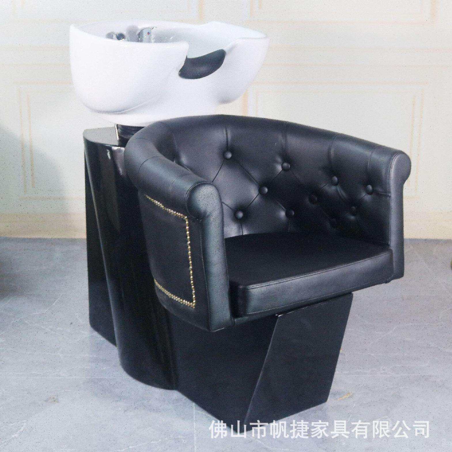 帆捷养发馆发廊专用头疗椅烫染修面可升降剪发座椅按摩床洗头床