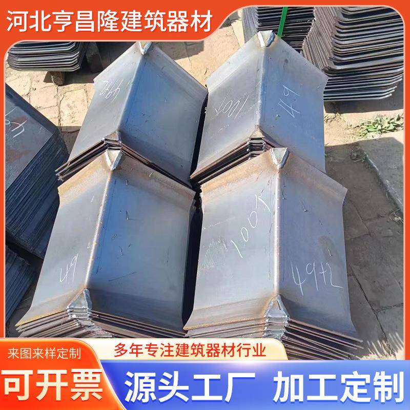 厂家供应止水钢板配件十字角水平角阴阳角规格多样发货迅速