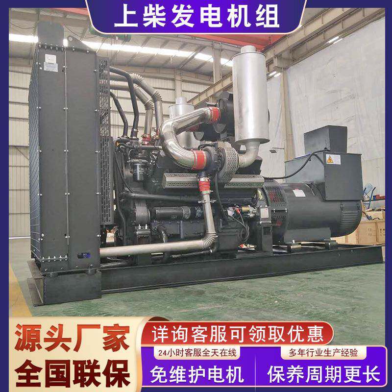 医院工地小区发电机系列450kw发电机零食厂用发电机设备