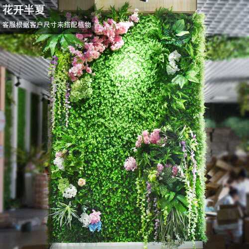 仿真植物户外假植物墙绿植墙草坪墙面装饰花墙仿真绿植墙面装饰