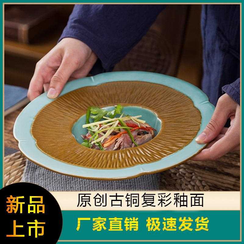 新款直销复合彩浮雕草帽盘沙拉深盘汤盘北欧西餐盘创意牛排平盘意