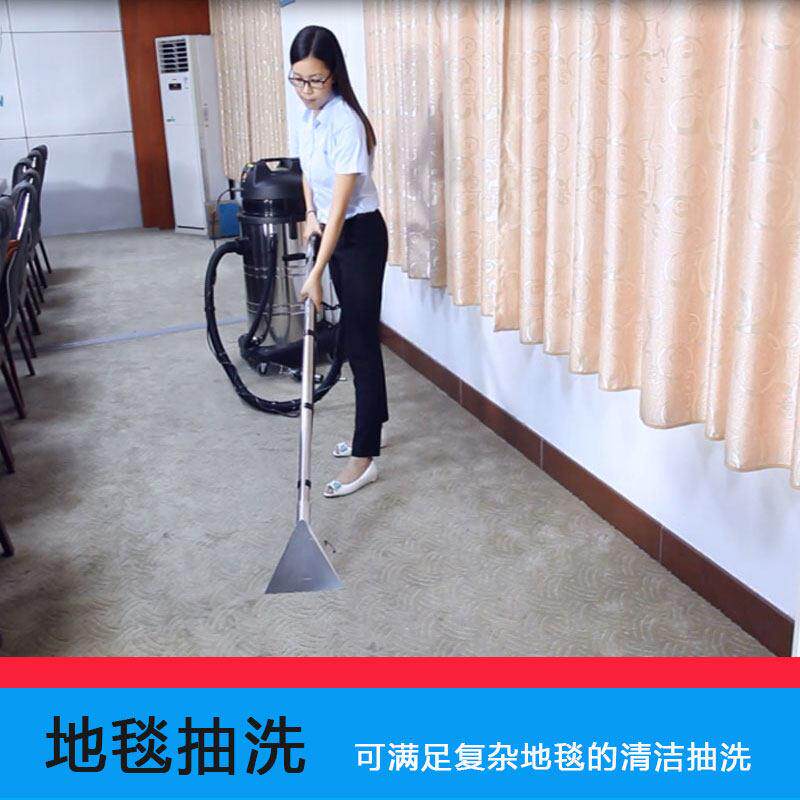 超洁亮沙发清洗机布窗帘清洗机蒸汽酒店床垫喷抽吸一体地毯清洗机