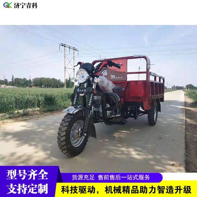 燃油三轮农用拉货车载重爬坡汽油摩托三轮车建筑工地砂石运输车