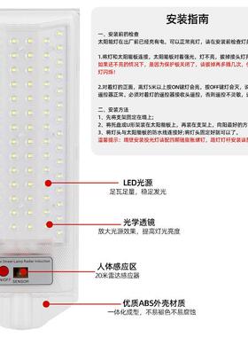 新款太阳能照明灯路灯一体明人灯超照亮庭院灯外体农村感应ATN户
