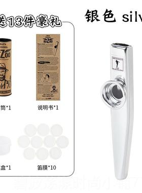 高档Akusticu简sz卡祖笛专业金属kaoo吉伴他尤克里里奏单易学小众