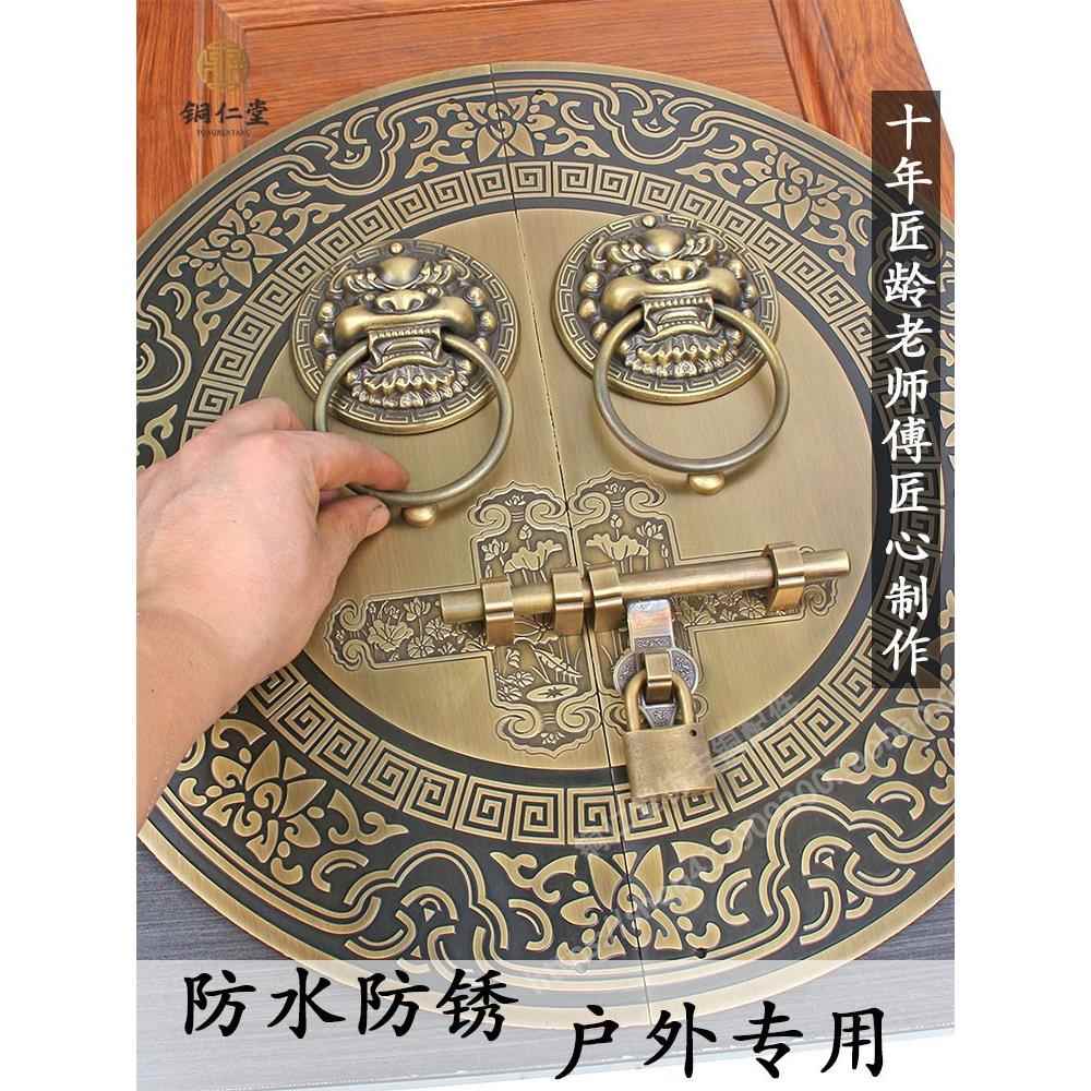 新中式彷古纯铜大门门锁拉手别墅四合院祠堂寺庙实木门门栓把手
