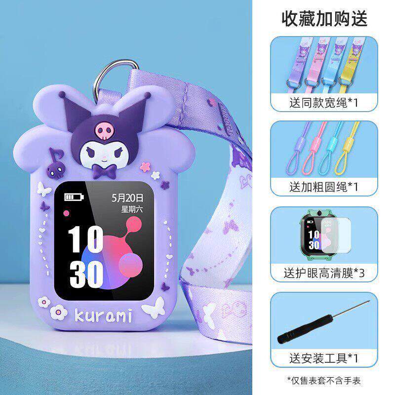 通用360儿童电话手表WA11挂颈套W901保护壳W913吊绳WA15表袋W805