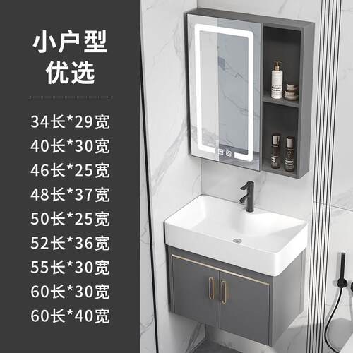 小户型浴室柜组合超窄长迷你陶瓷洗手洗脸盆化妆室小尺寸洗漱台30