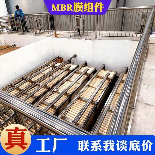 mbr膜组件中空纤维MBR膜组件MBR膜片膜组件系统更换改造维修