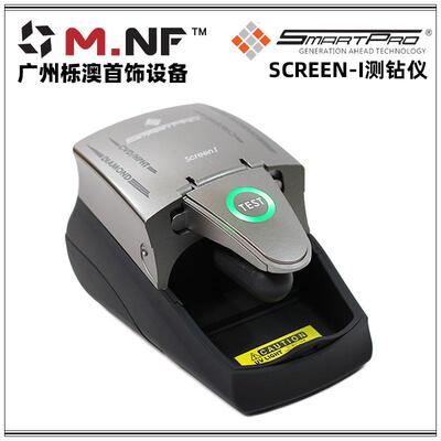 试专测钻笔具套工装实验室业培育HPHT/CVD合成钻石测笔SCREEN-I检