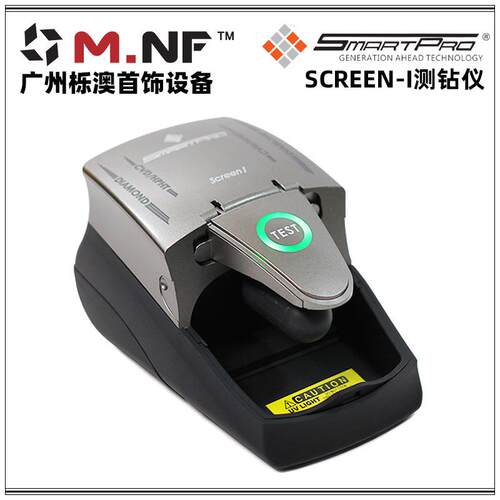 专具业测钻笔工合套装实验室培育HPHT/C检VD成钻石SCREEN-I测试笔