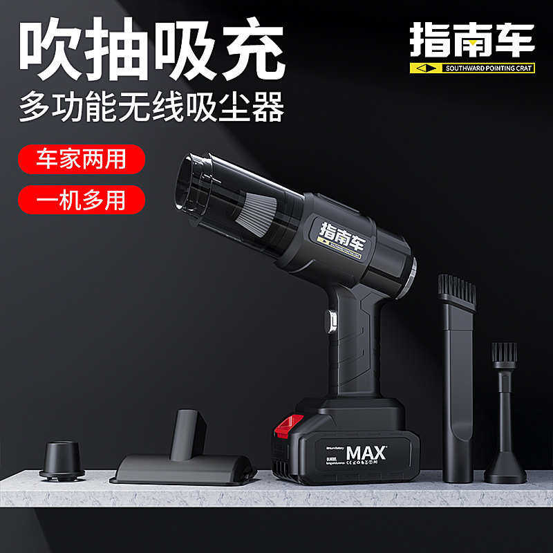 无线便携式吸尘器家用吸尘器大吸力大功率车载吸尘器一机多用除尘,生活电器,随手吸/便携吸尘器,淘宝优惠券,粉丝福利购,淘宝优惠卷