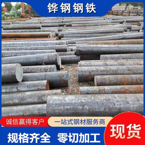 Q355D圆钢 低合金圆钢 零售切割  Q355E圆钢 低合金圆钢零售切割