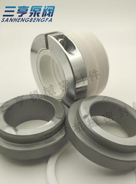 上海东方DFG200-500A/4/75机械密封件DFG管道泵系列轴封水封