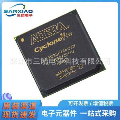 EP2C35F484C7N 封装FBGA-484 嵌入式-FPGA (现场可编程门阵列）