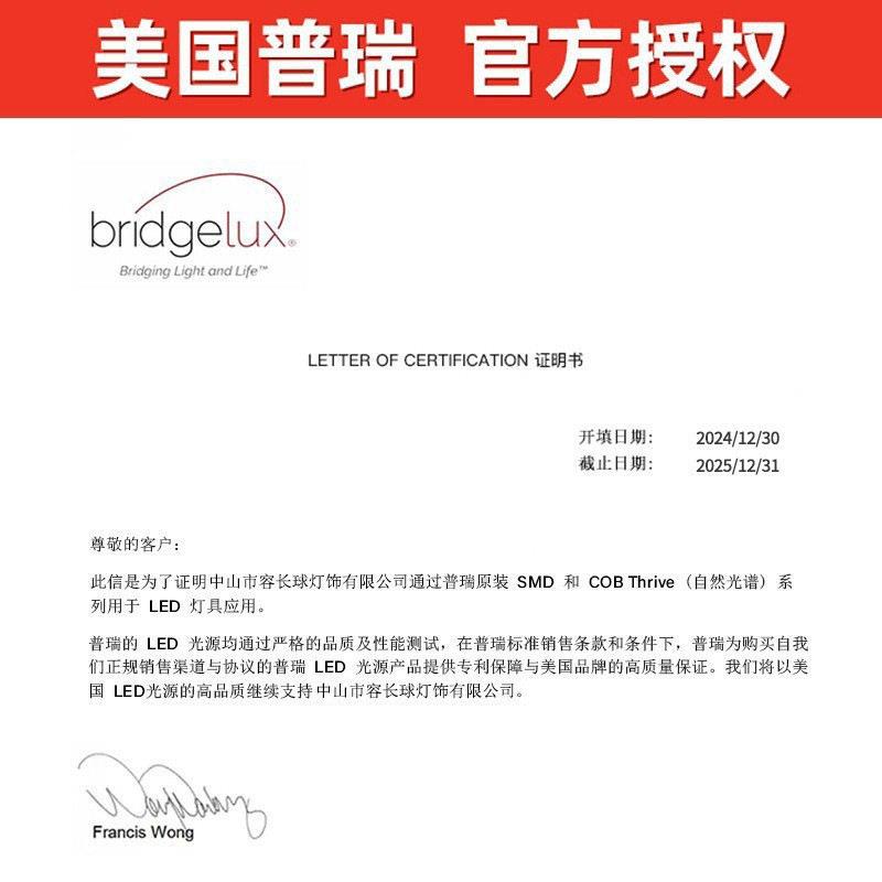超薄智能护眼灯极简长条LED智能灯简约现书房公吧台餐厅吊灯