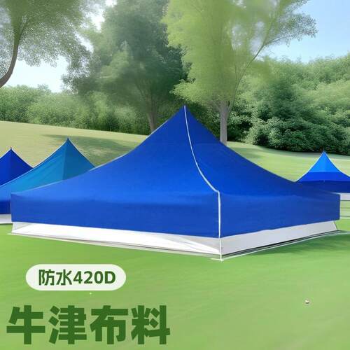 牛津布遮阳棚单顶布工厂广告篷
