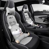 长UNI 安617全包坐垫适合于20套款 卡座通专车专用汽车一车一版 四季