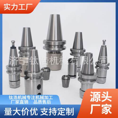 厂家直销BT60-ER32/40/50-100L刀柄BT60ER筒夹刀柄格