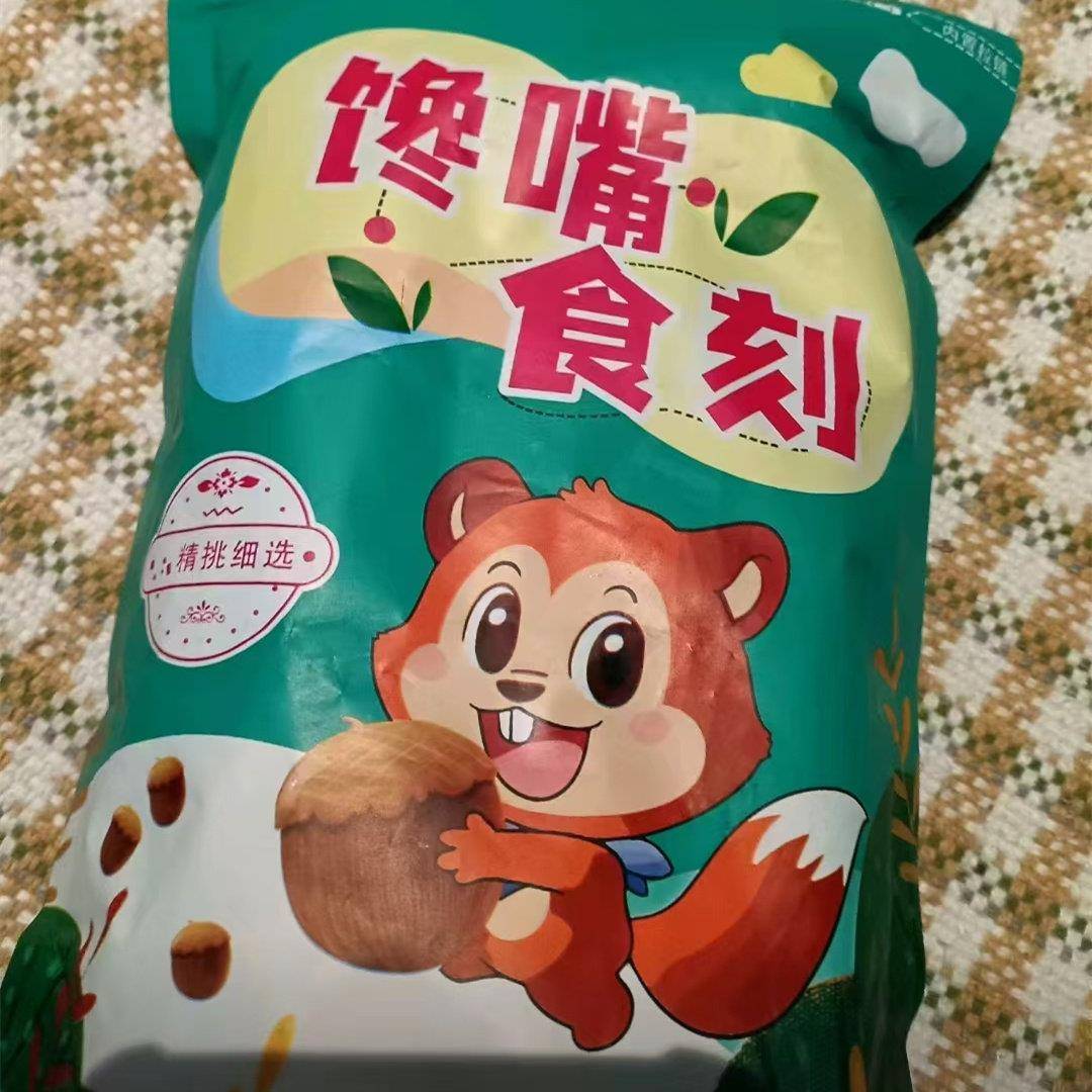 现货新货南瓜子原味椒盐炒熟南瓜子大颗粒南瓜籽坚果零食