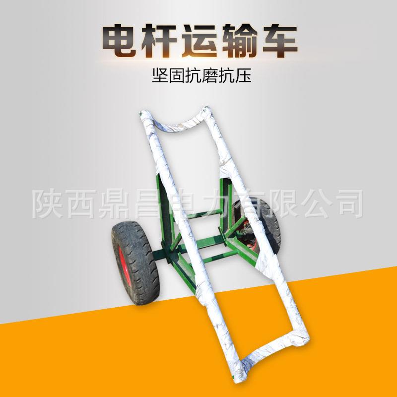 直销飞机轮电线杆运输车电杆水泥杆运杆炮车电杆运输车