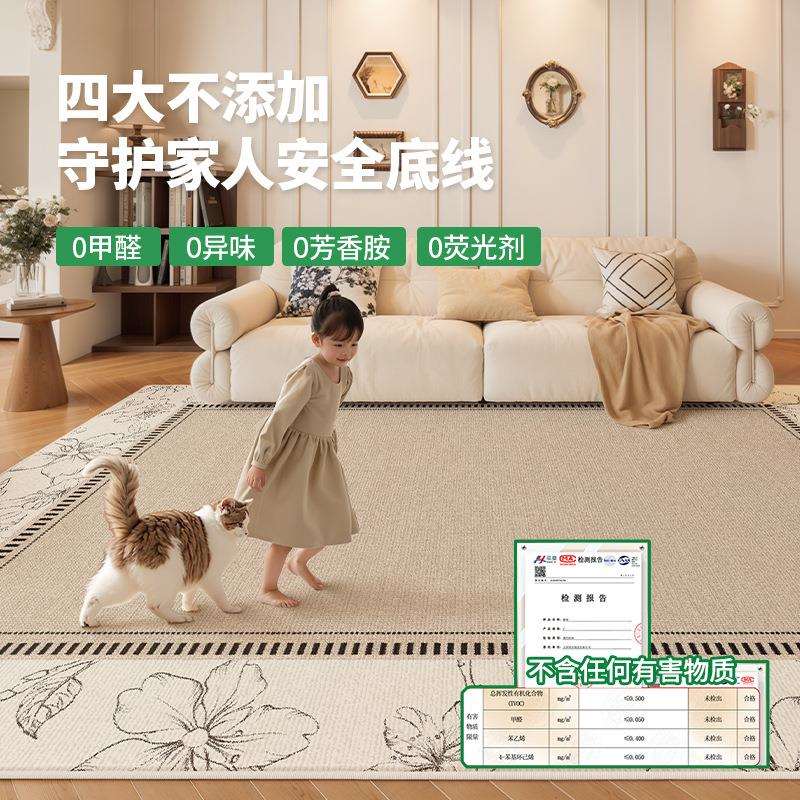 可拆洗地毯客厅法式奶油风可机洗双层防水防污卧室沙发地垫水洗