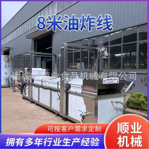 锅巴油炸设备 海苔糖醋里脊油炸生产设备 油条薄脆油炸机厂家直供