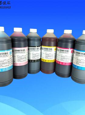 980C染料水兼容爱普EP墨N78不80C打印MJH16190机连8供墨盒墨水堵