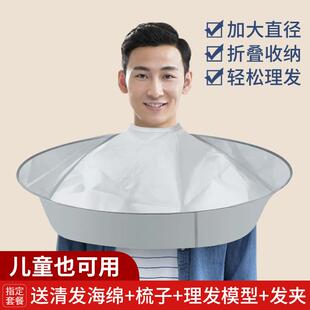 成人剪发理围布斗篷不沾发儿童剪头发围裙专用家用剃发神器披肩