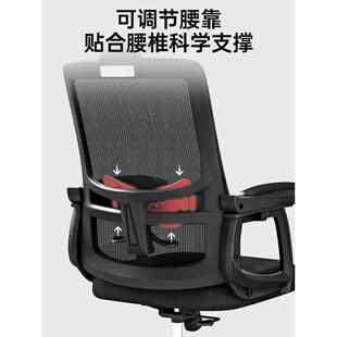 批人W11体工舍学椅子护腰电脑椅家用坐靠背电竞椅男办久宿公椅座