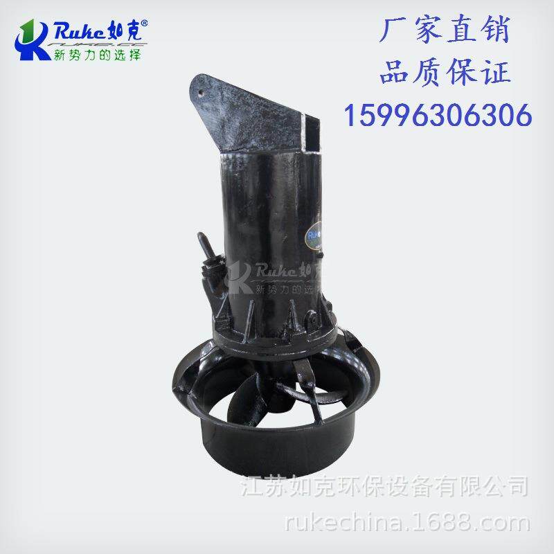潜水搅拌机 不锈钢叶轮小型电动铸铁搅拌机工业污水处理环保设备