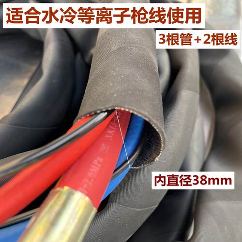 等离子P80割枪防火套阻燃耐磨橡胶护套水冷枪线防溅射保护套足米