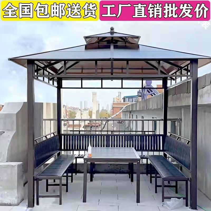 外庭院凉亭遮阳帐篷简易移动室外休闲四角花园农庄天台别墅亭子