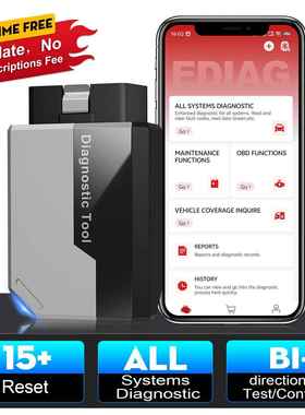 Ediag Elite汽车故障检测仪OBD2诊断仪多语言外贸版保养工具