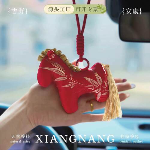 中秋节国风非遗社区手工宋锦小马diy材料包沙龙活动小挂件伴手礼