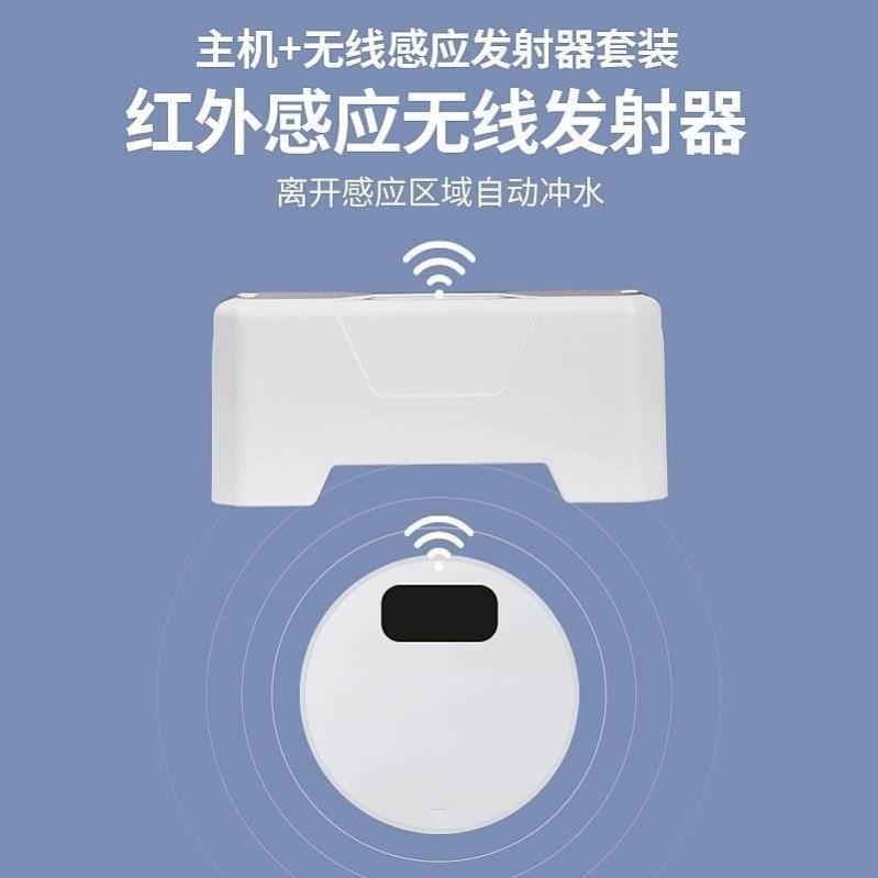马桶智能感应冲水器家用电动按压器马桶红外感应全自动冲水器配件