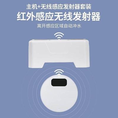 马桶智能感应冲水器家用电动按压器马桶红外感应全自动冲水器配件