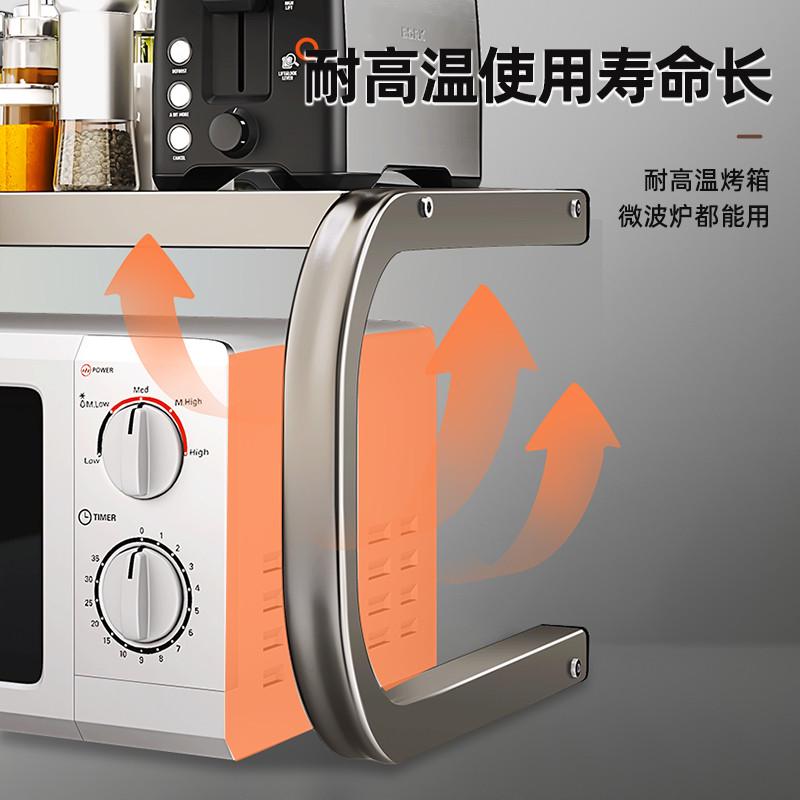 微波炉置物架厨房多功能台面烤箱架子一体家用多层电饭锅收纳支架