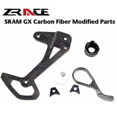 ZRACE GX 后拨碳纤维改装导板/指拨碳纤维改装拨杆