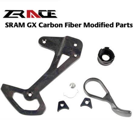 ZRACE GX 后拨碳纤维改装导板/指拨碳纤维改装拨杆