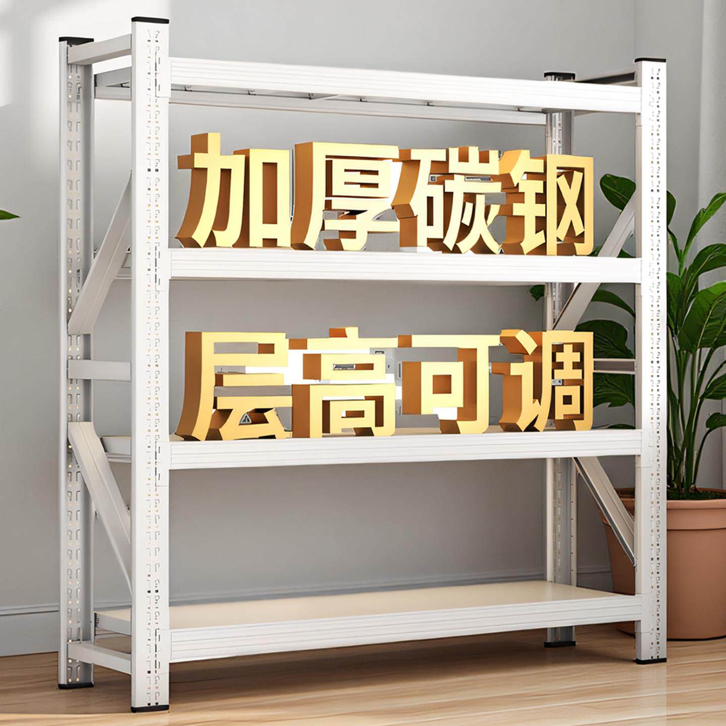 重型仓储货架置物架多层仓库货物架快递超市家用置物架收纳铁架