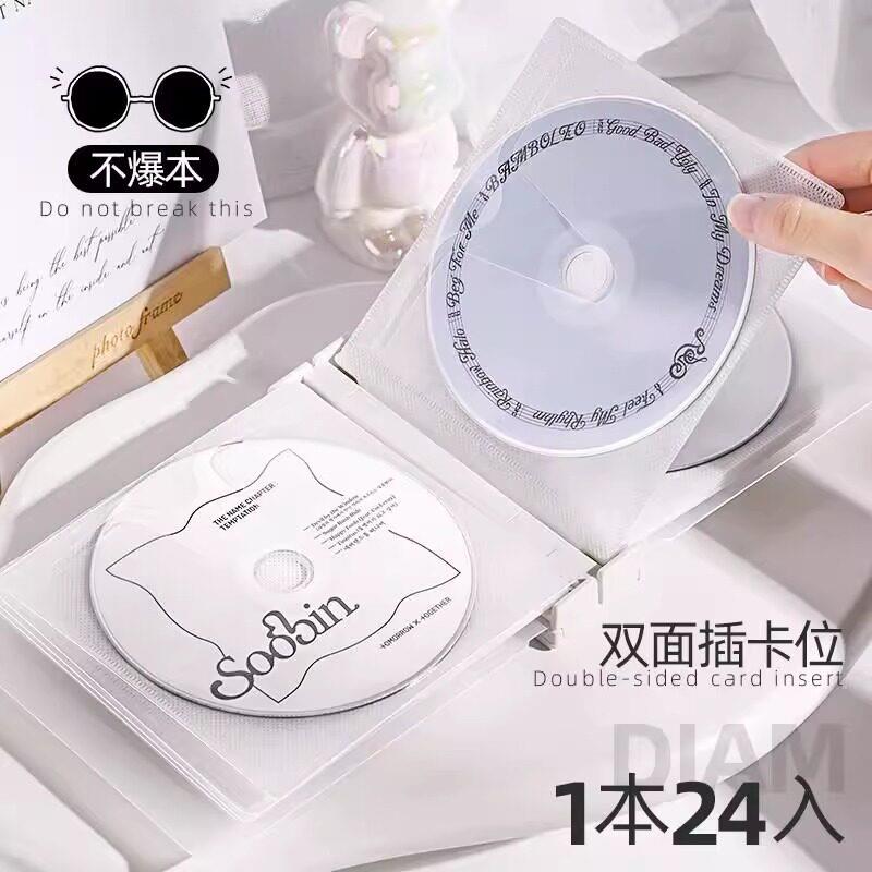 cd收纳盒家用简约卡册唱片光盘抽盒爱豆专辑碟片照片DVD收藏册