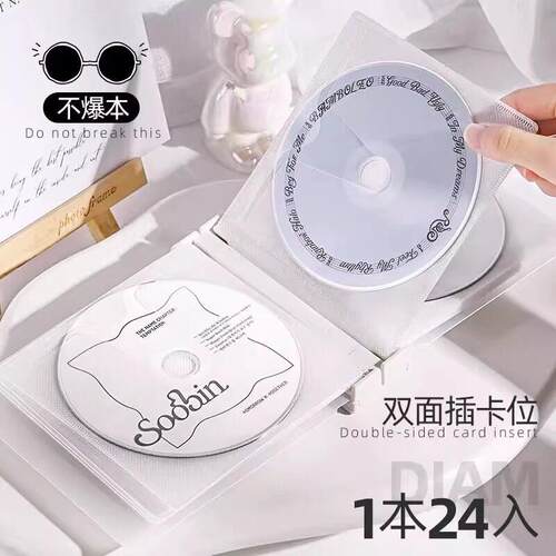 cd收纳盒家用简约卡册唱片光盘抽盒爱豆专辑碟片照片DVD收藏册