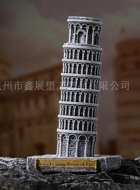 意大利比萨斜塔模型摆件欧式著名建筑装饰摆件旅游景区文创纪念品