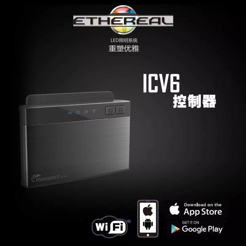 迈光ICV6无线智能控制器漩影E5/R6/R5/双截龙水泵蛋分炫影APP控制