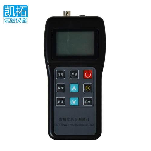 厂家供应高铁建T100涂层测厚仪油漆漆膜测厚仪镀锌层测厚仪膜厚仪