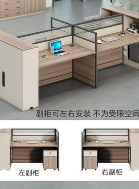财务/桌员工位简约现代员单人246人位屏风挡/板办公桌办AE-01公室